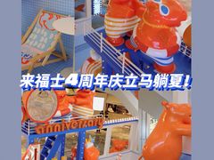 -杭州来福士中心