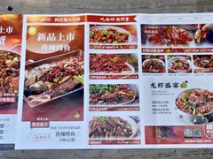 -阿青龙虾·烧烤大排档(湖里万达店)