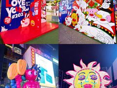 -华熙LIVE·528