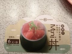 -争鲜回转寿司(流行前线店)