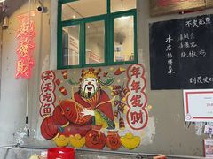 -聂发财重庆江湖菜(解放碑店)
