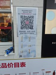 -标婷维生素E乳