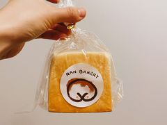 青团咸蛋黄mini包-RAN BAKERY