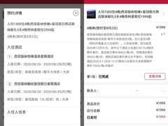 -西双版纳融创皇冠假日度假酒店