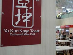 -亚坤(新达城广场B1店)