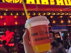 -HIB HUB公社(解放西路店)