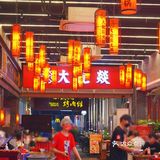 火锅｜不是我说！大龙燚这波拿捏住了！🌶️