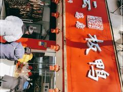 -章云板鸭(总店)