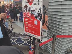 -必胜客(积水潭店)