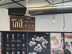 -邢泰记
