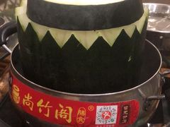 -尚竹阁冬瓜盅·18年地标美食(平洲店)