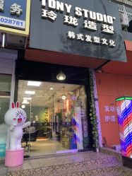 点击看大图 -玲珑造型·发型新势力