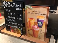 -星巴克(北京西站5号候车室)