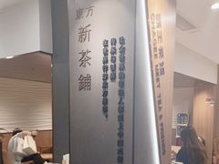 -霸王茶姬(正佳广场店)