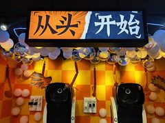 -宝龙城(杭州滨江店)