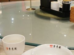 -留芳·文旅古月楼(老街店)