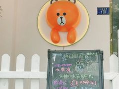 -Tomado绿色烘焙(大尧三路店)