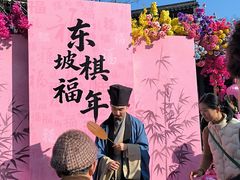-雅达·阳羡溪山小镇中心