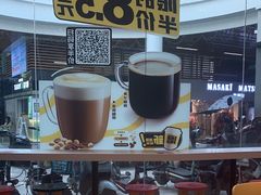 -永和大王(华侨城店)