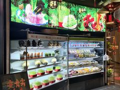 -番食园鲜食火锅(高新店)
