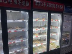 自助取餐区-何氏串串香火锅(翠亨店)