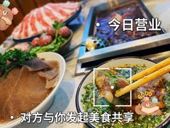 -五星桥原切肥牛火锅(怀德桥店)