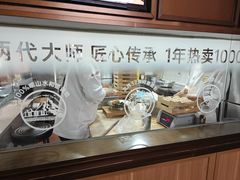 -船歌·鱼水饺青岛菜(金狮广场店)