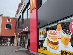 -麦当劳(成都时代奥特莱斯店)