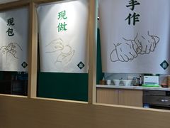 -袁记云饺(西安路店)