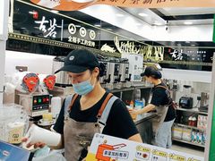 -古茗(人民路店)