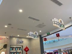 -凯德广场(金牛店)