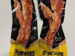 手撕鸡脖-周黑鸭(北京丰台区合生广场店)