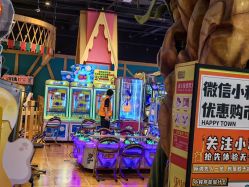 点击看大图 -嗨倍堂超级乐园(江南环球港店)