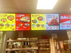 -永和大王(春日上新·阜成门店)