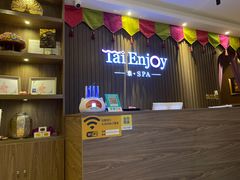 -泰享受·泰式按摩·SPA(海珠广纸店)