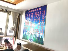 大堂-东财大盘鸡(黑石礁店)