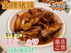-嗨辣小聚·盘锦河蟹·海鲜烧烤龙虾(盘锦十年好店)