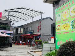 -黄连大头华烧鹅店(大良店)