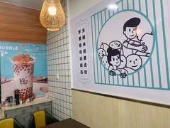 -芋时代(树汤路店)