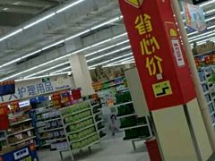 -沃尔玛购物广场(扬州印象汇店)
