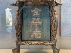 -太平天国侍王府