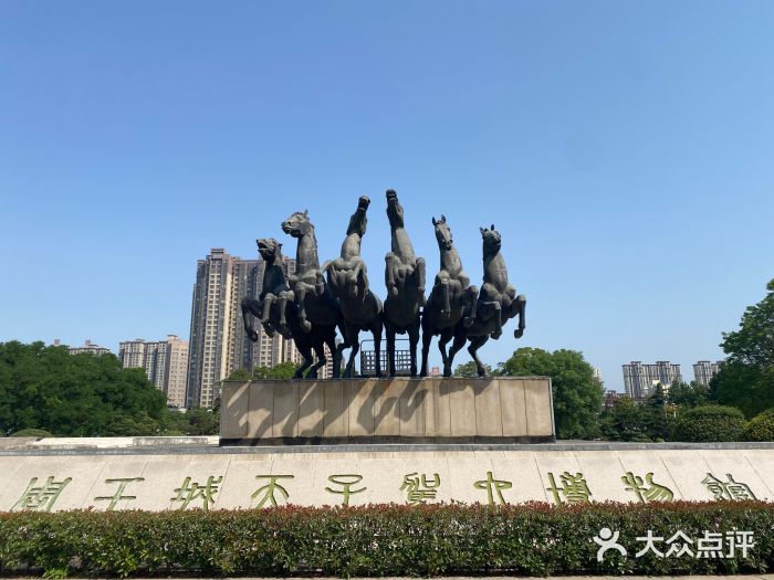 洛阳周王城天子驾六博物馆图片