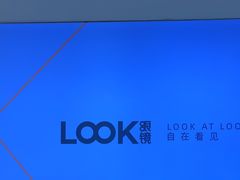 -LOOK眼镜·蔡司依视路配镜(宝山万达店)
