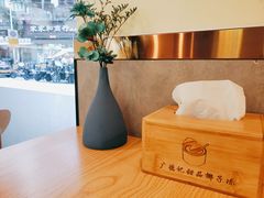 -广德记·椰子冻手制甜品(福田总店)
