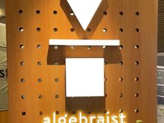 -代数学家algebraist(东吴龙湖天街店)
