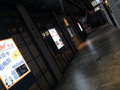 -CGV影城(悦荟4DX店)