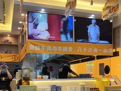 -馬香远蘭州牛肉面(武汉群星城首店)