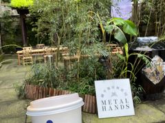-Metal hands·铁手咖啡