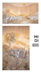 -米迪婚礼