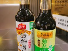 -顺德松记老字号(安华产业园店)